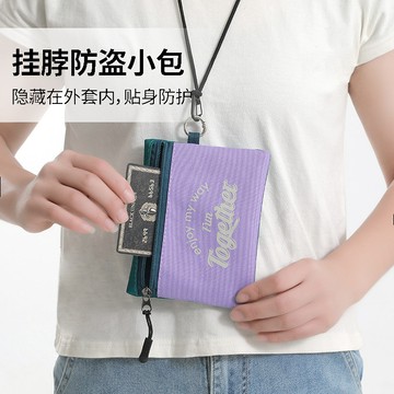 台灣熱賣護照夾收納防盜卡包貼身證件出國旅行隨身多功能包掛件L0801 HBYO