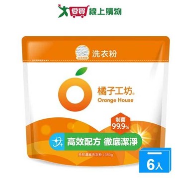 橘子工坊天然制菌濃縮洗衣粉補充包1350gx6包(箱)【愛買】