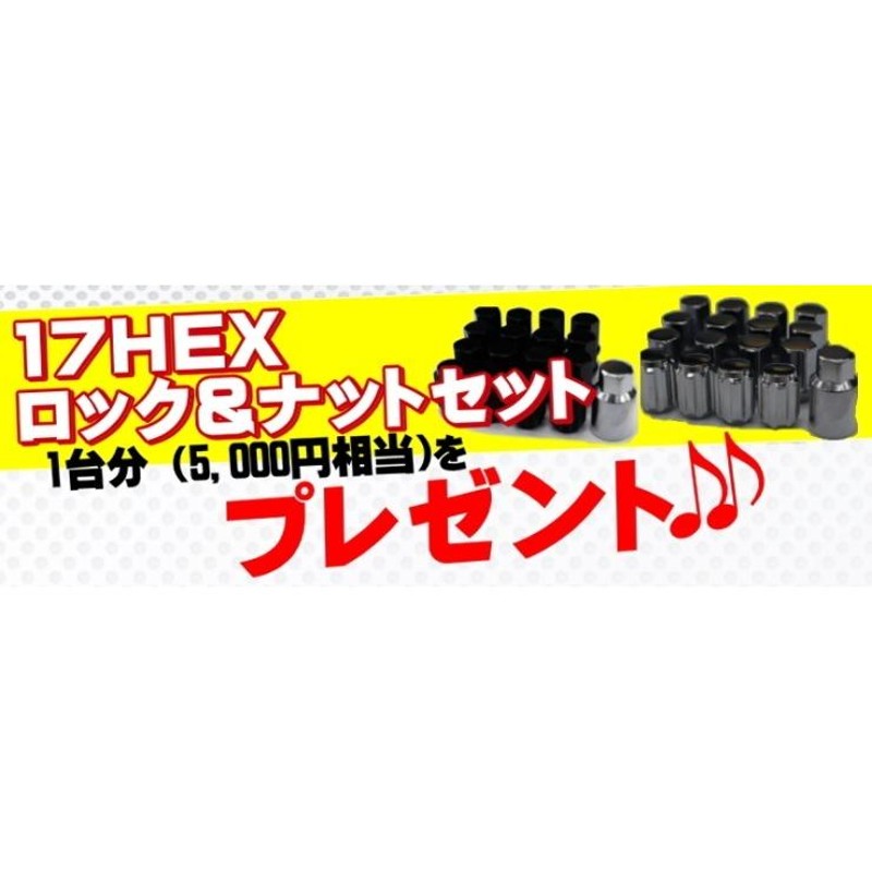 ホイールナット付 ジムニー シエラ JB74W NITRO POWER H12 SHOTGUN 15インチ 6J インセット-5 5穴 PCD  139.7 ブラッククリア/マシニング 単品 4本 | LINEショッピング