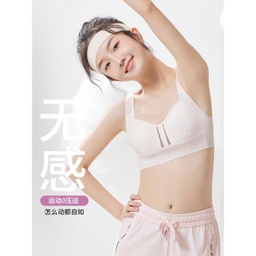 青春期少女內衣初中生15歲高中生運動文胸防震發育期學生背心