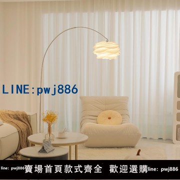 【物美價廉】釣魚燈落地燈客廳網紅法式奶油風氛圍高級感臥室沙發旁邊擺件臺燈