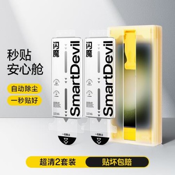 閃魔適用三星s23ultra微晶膜抗指紋順滑galaxys25+手機膜防塵倉s24+鋼化膜全屏覆蓋順滑s22u陶瓷保護貼莫edge