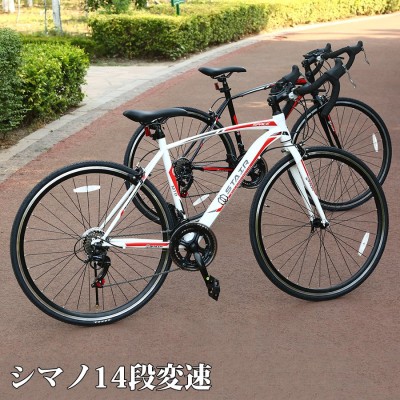 新品・未使用】軽量ロードバイク700C 変速Shimano21速 - www.vepafarm.it