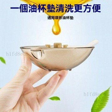 ❤️廚房 抽油煙機吸油棉 吸油棉 老闆油機配件吸油棉圓形免洗吸油棉油盒吸油棉油杯油污隔離墊❤️
