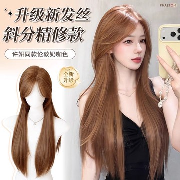 【KEKE】斜分 精修款 -倫敦奶咖 假髮女 全頭套 仿真髮 許妍衕款髮色 整頂假髮套 清新女神 大頭皮 空氣瀏海長髮