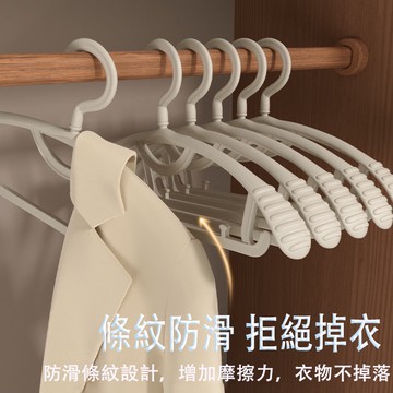 【台灣出貨】防滑衣架 止滑衣架 衣架 吊衣架 寬肩衣架 防變形衣架 半圓寬肩晾衣架 吊褲架 耐重衣架 成人衣架 晾衣架