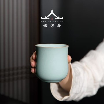 四方亭 汝窯大號主人杯陶瓷個人專用茶杯汝瓷單杯品茗杯功夫茶具