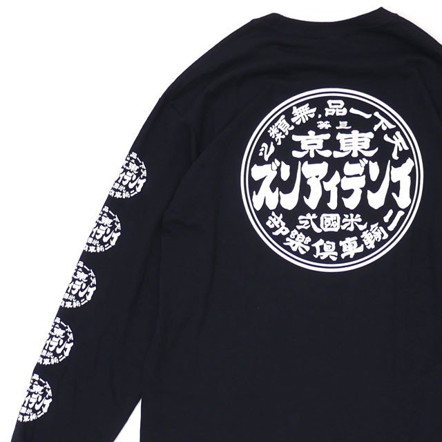 tokyoindians ブラック L 東京インディアンズ Sweatshirt - スウェット