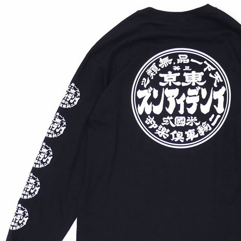 公式通販 東京インディアンズ ロンT gentexseeds.com