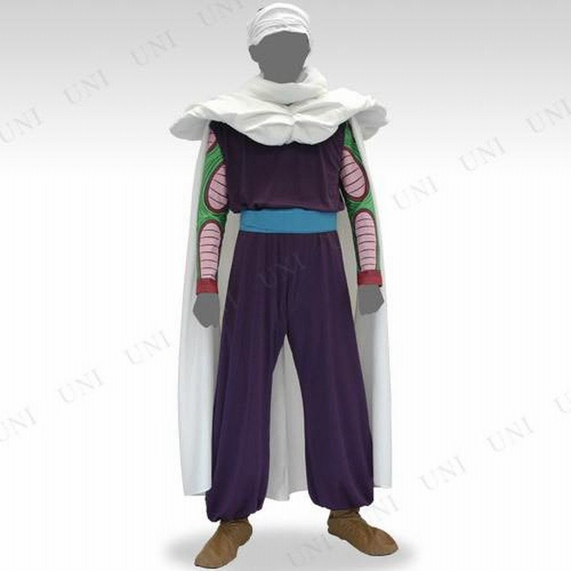 Amazon.co.jp: [Sanjucos]ピッコロ 全セット コスプレ衣装 衣装