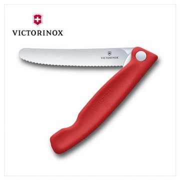 VICTORINOX 瑞士維氏 Swiss Classic 折疊式蕃茄刀(鋸齒11cm)