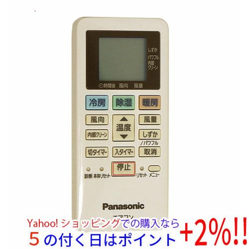 PanasonicパナソニッACエアコンリモコンA75C4437 - エアコン