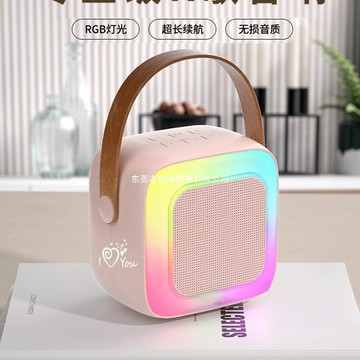 話筒音響一體麥克風家庭KTV套裝家用K歌神器無線藍牙音響唱歌兒童【北歐家居生活】