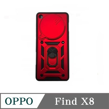 Tyson 滑蓋殼 OPPO Find X8 保護殼 鏡頭滑蓋 手機殼 防摔殼