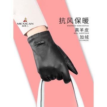 稻草人真皮手套女冬季加絨加厚騎行防風女士小羊皮手套可觸屏高檔