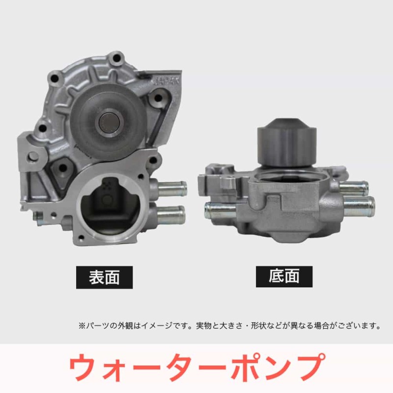 アルテッツァ1G-FE用タイミングベルト、ウォーターポンプ等交換