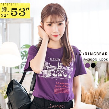 棉T--手繪街頭雲朵英文印圖棉質短袖圓領T恤(黑.灰.紫M-5L)-T178眼圈熊中大尺碼