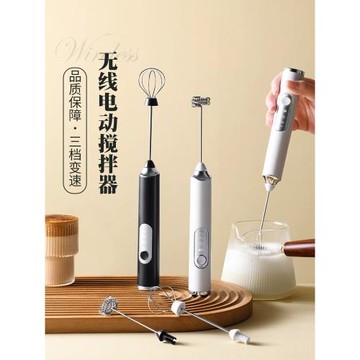 小巧輕便 打蛋器電動攪拌器棒奶油奶泡打發器手持家用小型半自動