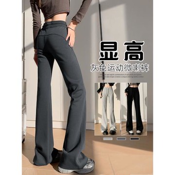 微喇叭闊腿褲女春秋2025新款休閑褲子小個子秋冬加絨長褲運動衛褲
