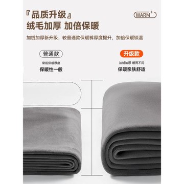 名創優品直筒黑色休閑褲男秋季加絨加厚彎刀衛褲寬松運動長褲子Y