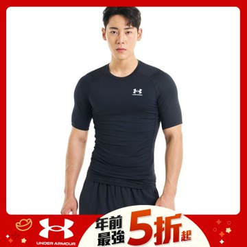 【UNDER ARMOUR】UA 男 HG Armour 緊身短袖T-Shirt_1361518-001