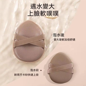 🍃高雄出貨🌸超軟粉撲服帖乾溼兩用不吃粉不卡粉遮瑕粉底液專用氣墊定妝化妝 粉撲氣墊粉底液專用超軟打造無瑕肌  氣墊粉撲