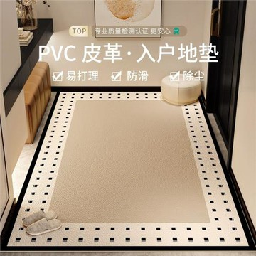 進門入戶地墊高級PVC防滑耐磨耐臟門廳腳墊可裁剪客廳地毯代發