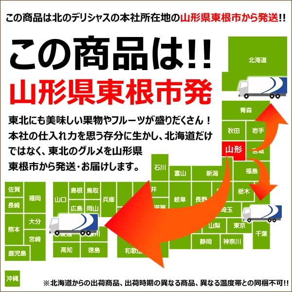 山形県産 西洋梨 ラ・フランス 3kg(秀品 7玉?11玉入り) 山形県 西洋梨 果物 フルーツ お取り寄せ