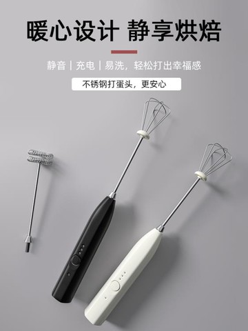 打蛋器電動家用小型打奶泡器自動攪拌器手動蛋清奶油打發器打蛋機 99購物節