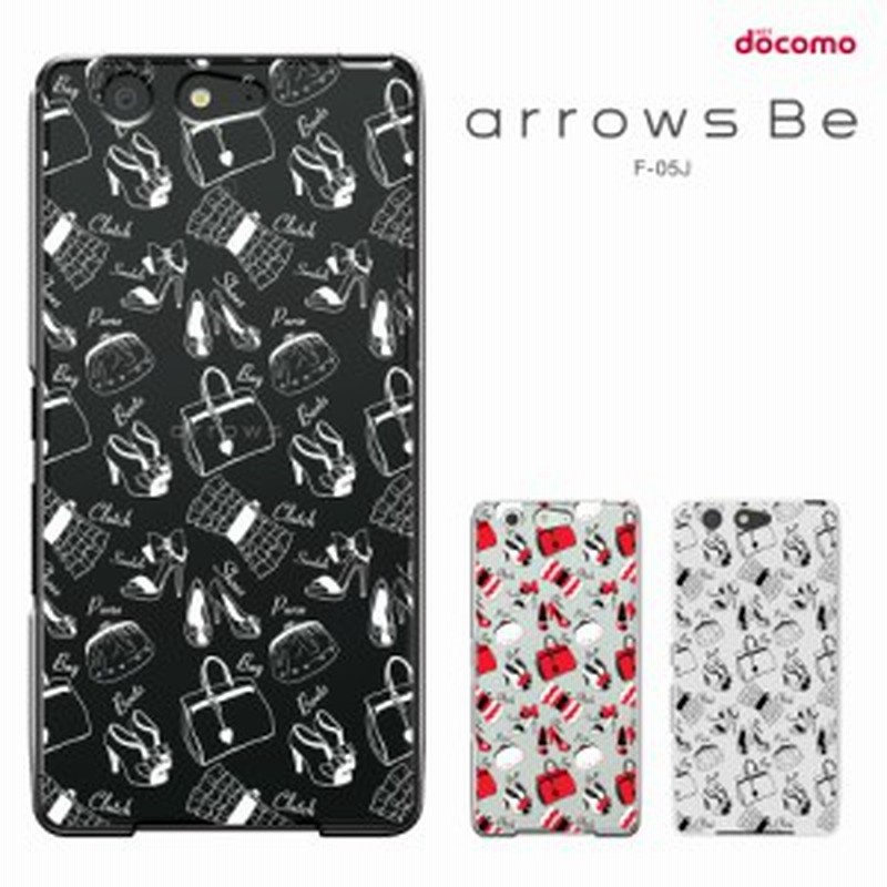 Arrows Be F 05j ケース アローズビー F05j ケース Docomo ドコモ F 05j カバー ハードケース 携帯ケース かわいい キャラ 通販 Lineポイント最大1 0 Get Lineショッピング