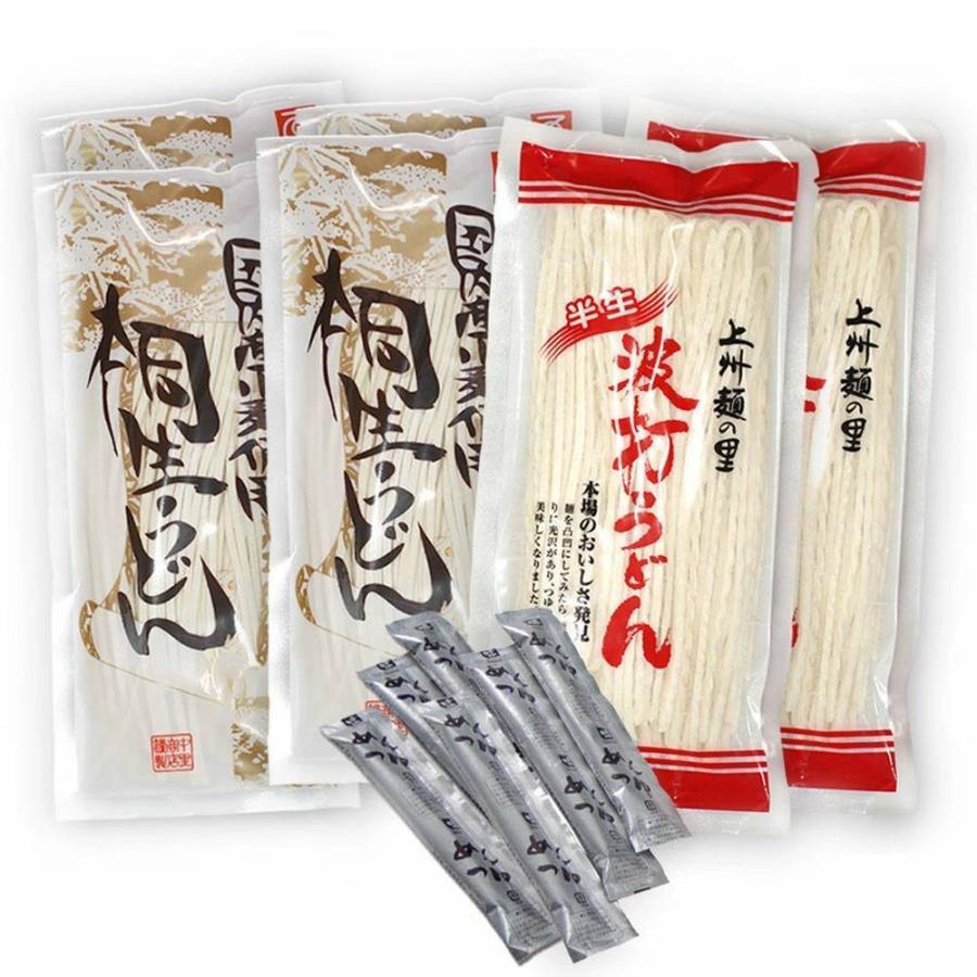 桐生うどん4袋＋波打うどん2袋 詰め合わせ つゆ6袋付 中里商店