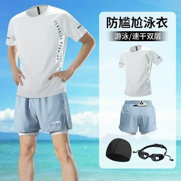 特惠新款🔥泳衣男 兩件式泳衣 4件套男生泳衣 速幹 遊泳衣 海灘褲 防尷尬泳褲 大尺碼泳衣 寬鬆泳衣 溫泉泳衣
