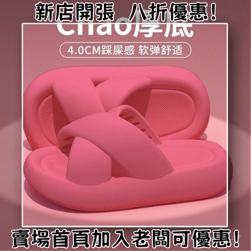 ??桃園出貨??【店鋪熱銷】夏外穿防滑防臭室內家居2025家用涼拖鞋男新款拖鞋女士踩屎感踩屎感拖鞋