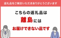 氷見・江政商店の氷見の魚そうざい詰め合わせ　