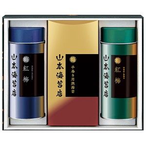 お歳暮 御歳暮 送料無料 ギフト 山本海苔店 海苔詰合せ 送料無料※一部地域除く