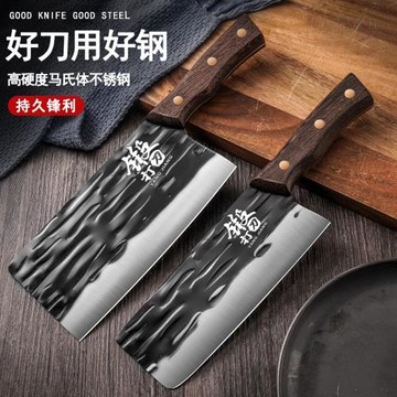 菜刀家用廚房刀具套裝不銹鋼切肉切菜刀廚師專用斬切兩用砍骨頭刀