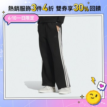 adidas CNY 運動長褲 女 JZ1642 官方直營