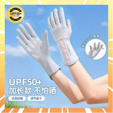 【露指可觸屏】冰絲防曬手套 防曬手套 機車手套 露指手套 冰絲手套 涼感手套 騎行手套 觸控手套 透氣手套 0716