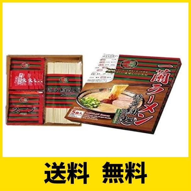 一蘭ラーメン 豚骨 博多細麺 (ストレート) 一蘭特製赤い秘伝の粉付き