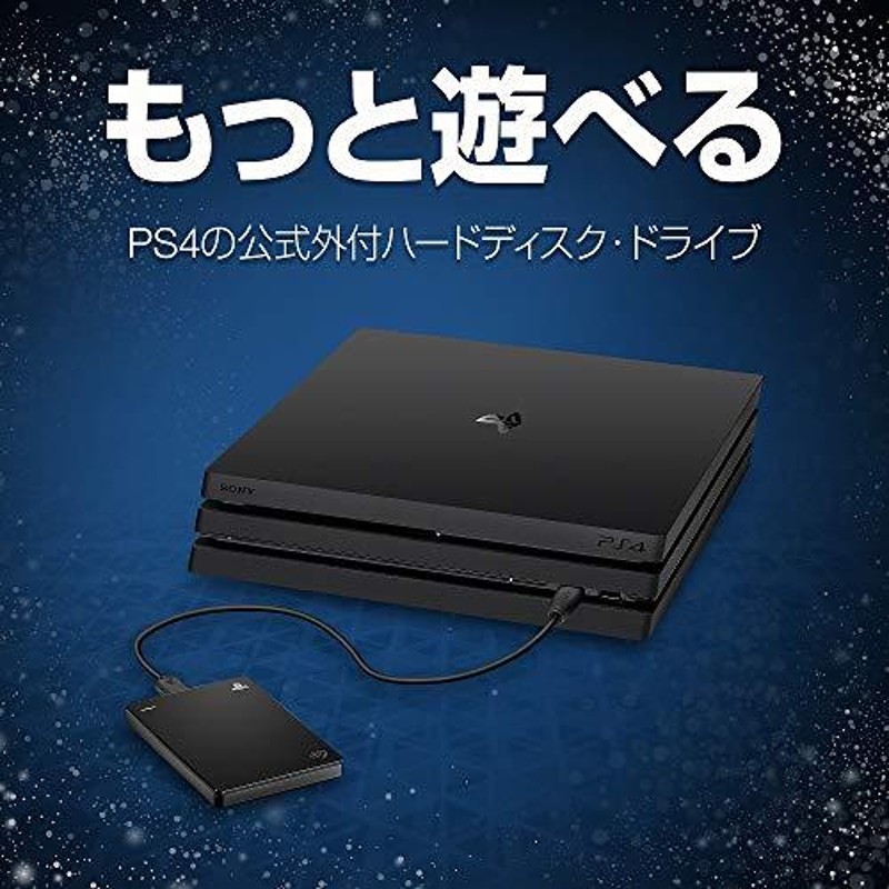 Seagate Gaming Portable HDD PlayStation4 公式ライセンス認証品 2TB ...