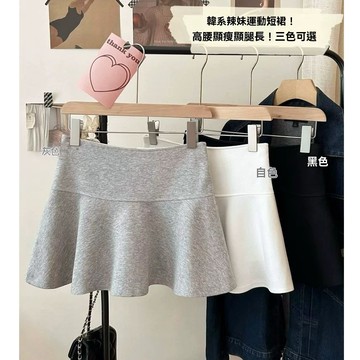 韩系ins风高腰显瘦百褶裙女 夏季胖mm时尚百搭防走光半身短裙子 A字裙 褲裙 伞裙 辣妹運動短裙 衛裙 顯瘦 衣服