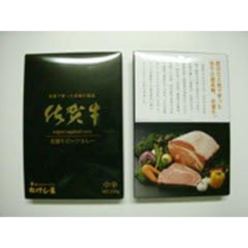 30箱セット たけしま 佐賀牛ビーフカレー200g×30箱セット(箱入) 全国こだわりご当地カレー