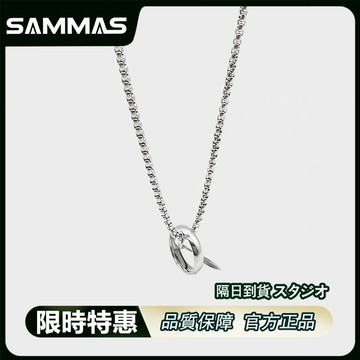 SAMMAS 戒指項鍊 王一博同款 項鏈 ins 冷淡風 小紅書爆款 百搭 個性項錬 嘻哈項鏈 鈦鋼項錬 吊墜圓牌 圓環