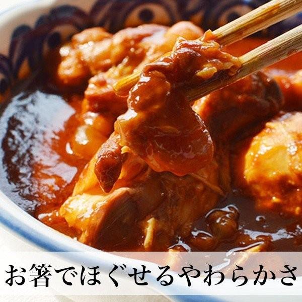 はかた一番どり 手羽煮 カレー味＆トマト味 2種類入 肉惣菜 福岡県産 メール便