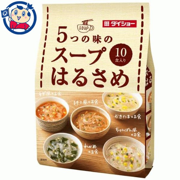 ダイショー 5つの味のスープはるさめ 10食入り(164.6g)×10袋入×1ケース