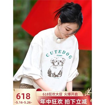 明星徐璐同款衛衣女新款2025爆款時尚洋氣軟糯慵懶風高級感上衣服