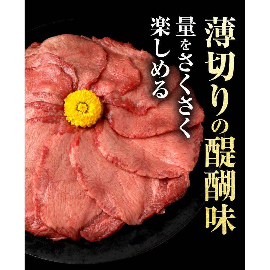 牛タン 薄切り 訳あり スライス 牛たん タン 焼肉 お取り寄せグルメ BBQ バーベキュー 