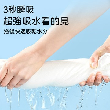 台灣現貨🔥獨立包裝 拋棄式浴巾 拋棄式毛巾 加大加厚 一次性浴巾 旅行用品 清潔用品 免洗浴巾 旅行用浴巾 一次性毛巾