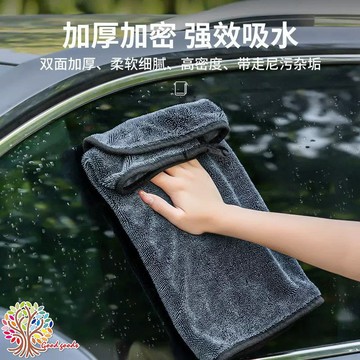 ⭐️台灣現貨 擦車毛巾 加厚吸水不掉毛汽車抹布 小辮子擦車巾 擦車巾 擦車神器