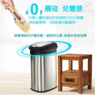 金德恩 台灣製造 40公升 不鏽鋼感應式垃圾桶 附垃圾袋固定環 垃圾箱 感應式垃圾桶 垃圾桶 不鏽鋼垃圾桶
